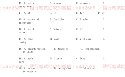 英语知识模拟测试题（二）_2025春招题库汇总_银行题库-1_银行全套上岸资料_各银行笔试真题_邮储上岸资料_邮储银行招聘考试笔试复习资料_2.邮储银行英语（一定看一看，英语专业不看）