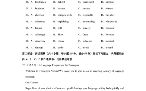 2016年高考英语试卷（天津）（空白卷）_英语历年高考真题_新&middot;PDF版2008-2025&middot;高考英语真题_英语（按省份分类）2008-2025_2008-2024&middot;（天津）英语高考真题