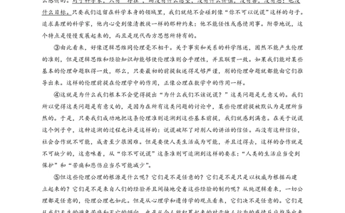 2013年高考语文试卷（安徽）（解析卷）_语文历年高考真题_新&middot;PDF版2008-2025&middot;高考语文真题_语文（按省份分类）2008-2025_2012-2025&middot;（安徽）语文高考真题