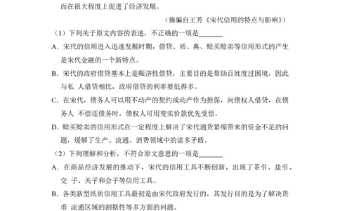 2015年高考语文试卷（新课标Ⅰ卷）（空白卷）_语文历年高考真题_新&middot;PDF版2008-2025&middot;高考语文真题_语文（按省份分类）2008-2025_2008-2025&middot;（河北）语文高考真题