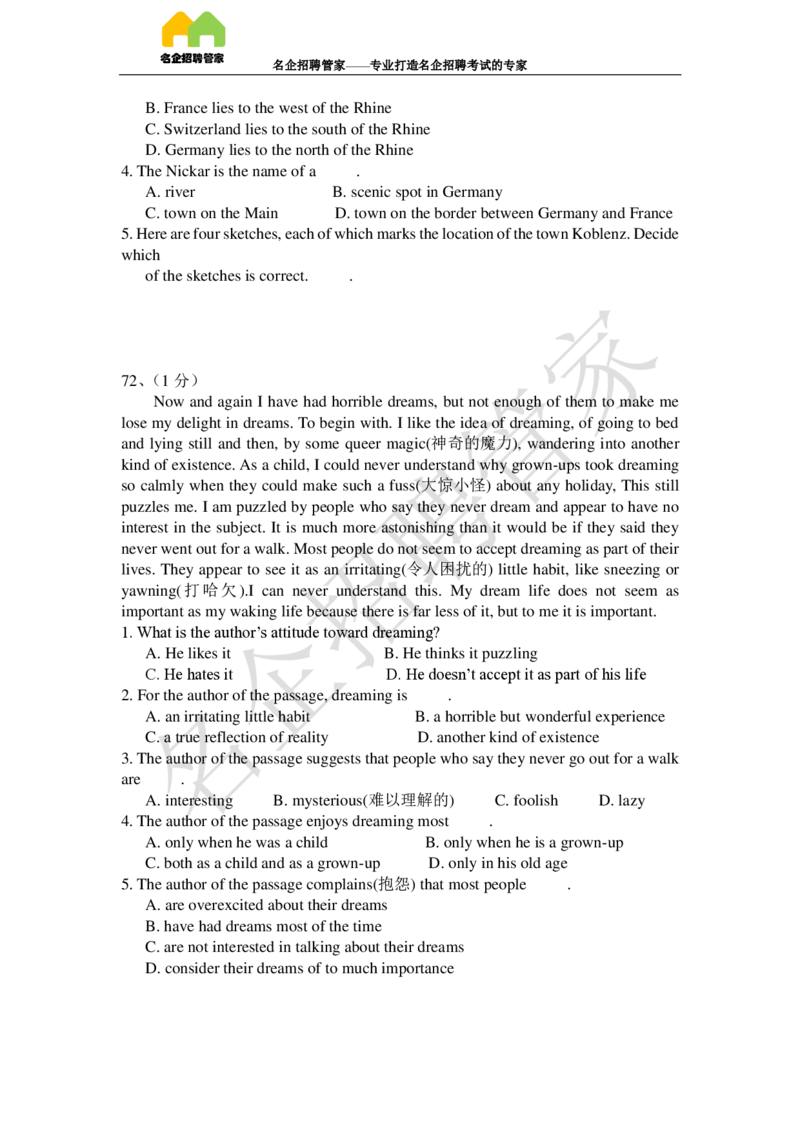 英语专项-阅读理解100冲刺题库_2025春招题库汇总_快消题库-2_2023快消合集(17家持续更新中）_2023玛氏最新题库_1-玛氏练习题库_23英语阅读理解练习题库