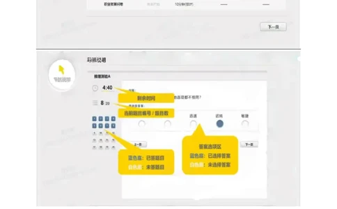 认知能力_2025春招题库汇总_四大题库2_安永EY-2_安永EY-大陆_安永ey2023_认知能力测试