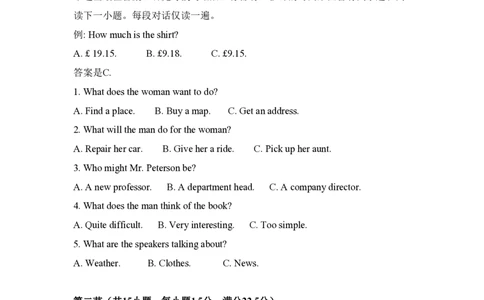 2014年高考英语试卷（新课标Ⅰ卷）（空白卷）_英语历年高考真题_新&middot;PDF版2008-2025&middot;高考英语真题_英语（按年份分类）2008-2025_2014&middot;高考英语真题