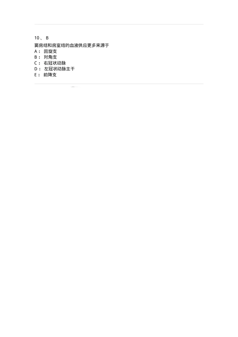 20340-第四十单元心脏手术基础措施-174716_军队文职(1)_01.军队文职真题-专业课_（全）版本一（历年真题+章节练习+模拟题）_临床医学(军队文职)_预测模拟_纯题目