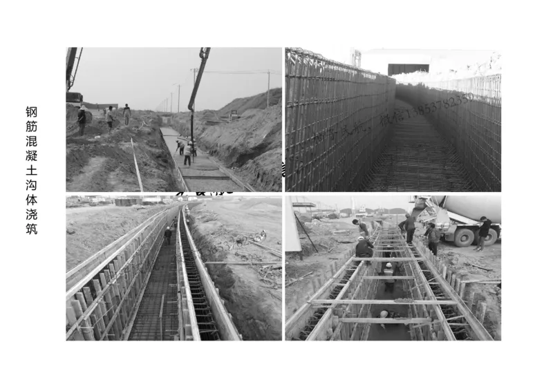 022（明沟及盖板沟工程、管道工程）-黑白_2026年一级建造师_2026年一建民航_2025年一建民航SVIP_02-基础精讲✿高端面授✿深度强化_05-民航《教材精讲班》柚子SMR推荐_黑白