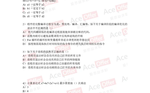 腾讯2014腾讯技术岗实习生笔试题_2025春招题库汇总_十大行测题库_2023年十大热门题库更新中_03、赛码汇总_2024腾讯7月更新_2017及以前