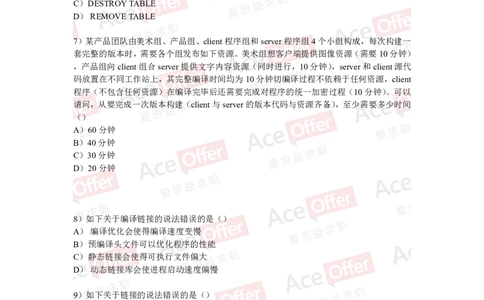 腾讯2014腾讯技术岗实习生笔试题_2025春招题库汇总_十大行测题库_2023年十大热门题库更新中_03、赛码汇总_2024腾讯7月更新_2017及以前