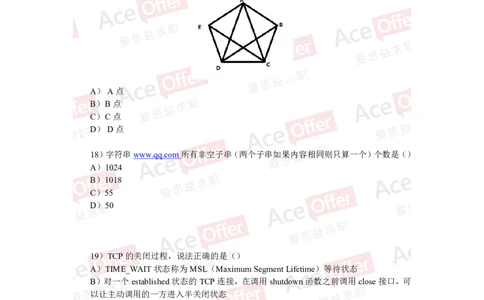 腾讯2014腾讯技术岗实习生笔试题_2025春招题库汇总_十大行测题库_2023年十大热门题库更新中_03、赛码汇总_2024腾讯7月更新_2017及以前