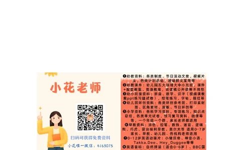 aoouiu练习1_幼小衔接全套_7.幼小衔接全套_01、拼音_1、拼音课件及教案、练习题等_10ɑoouiu