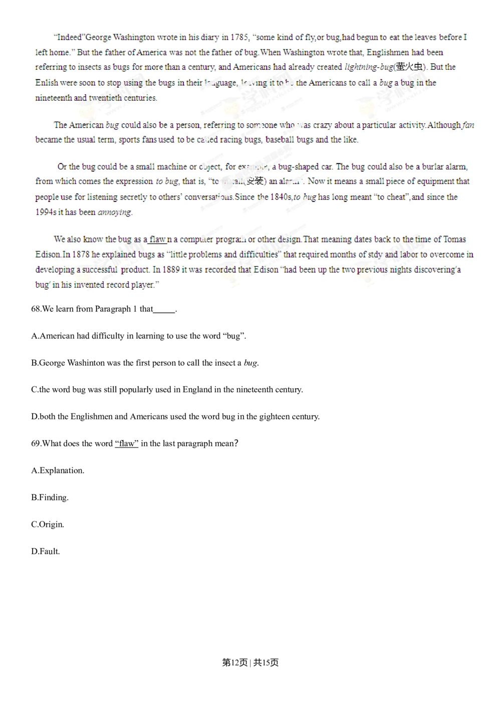 2013年高考英语试卷（辽宁）（空白卷）_英语历年高考真题_新&middot;Word版2008-2025&middot;高考英语真题_英语（按省份分类）2008-2025_2012-2025&middot;（辽宁）英语高考真题