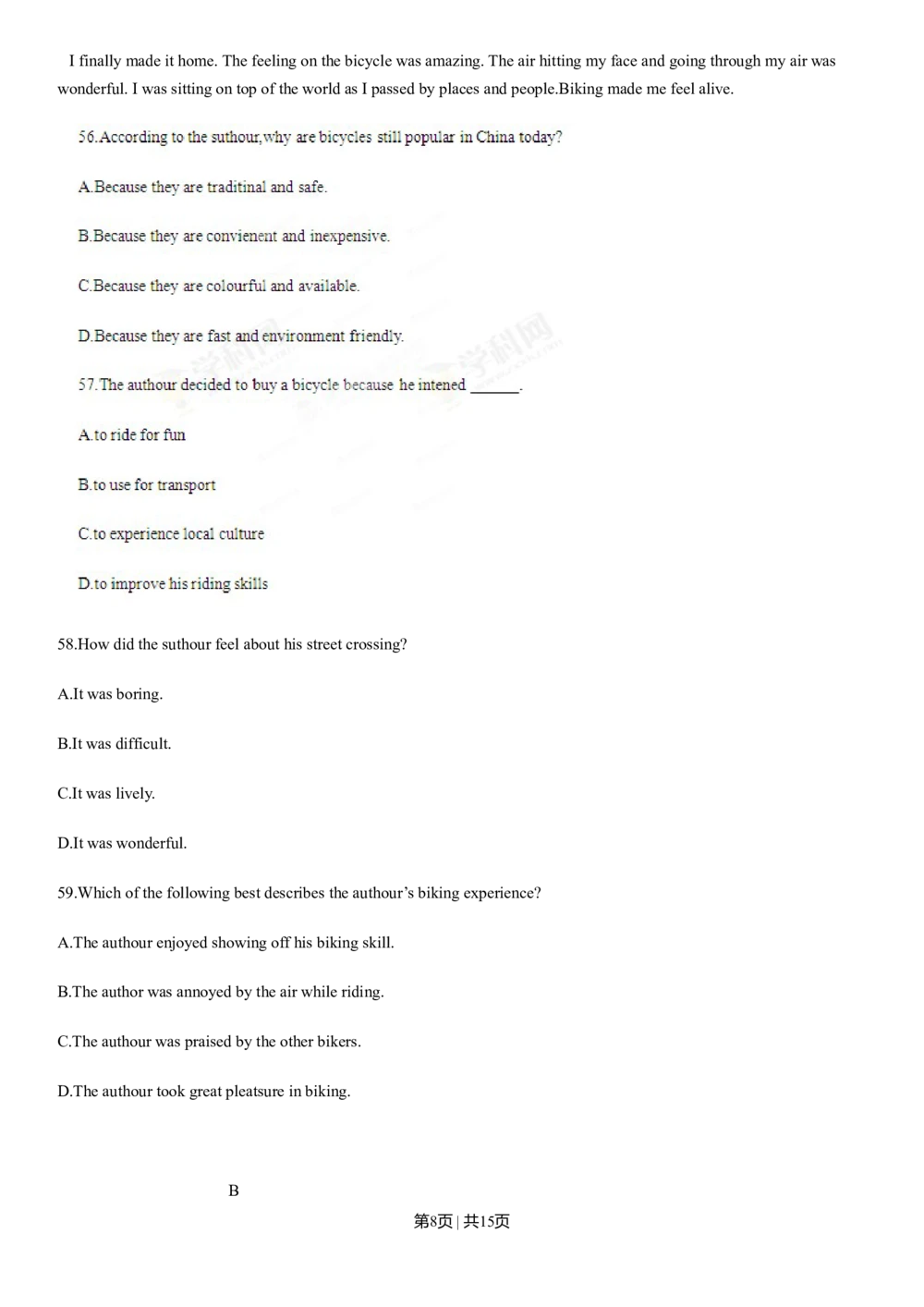 2013年高考英语试卷（辽宁）（空白卷）_英语历年高考真题_新&middot;Word版2008-2025&middot;高考英语真题_英语（按省份分类）2008-2025_2012-2025&middot;（辽宁）英语高考真题