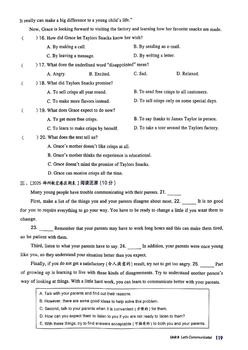 2025秋新人教八上英语-典中点_初中英语新版_最新人教版英语八年级上册_新版_初中英语8上新更新第三套可选择_20赠送教辅_典中点