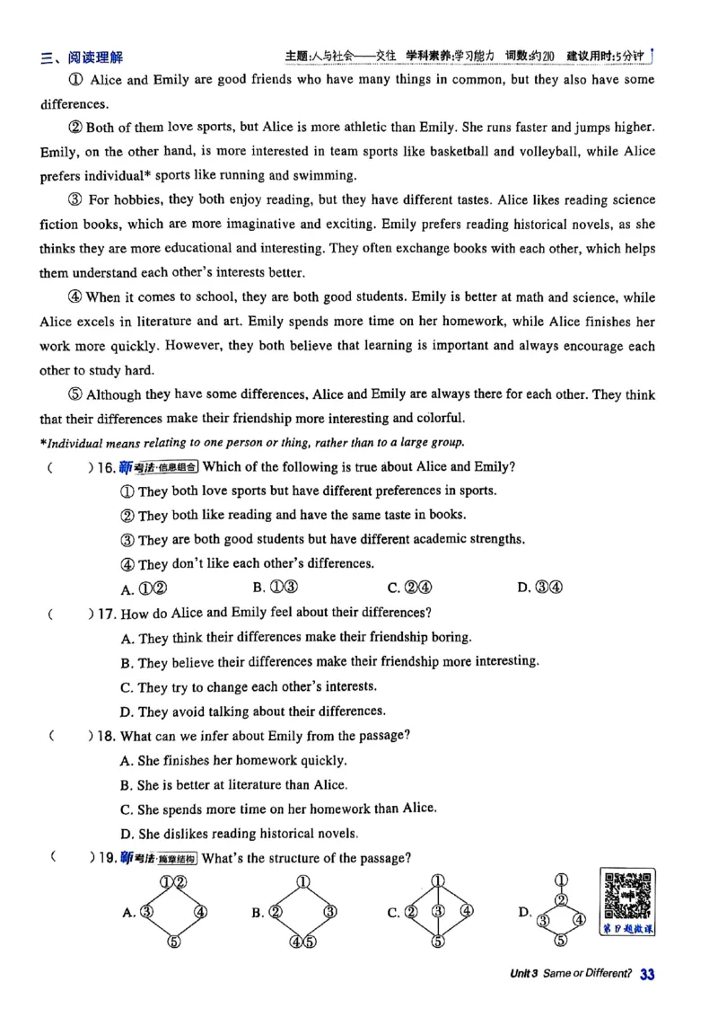 2025秋新人教八上英语-典中点_初中英语新版_最新人教版英语八年级上册_新版_初中英语8上新更新第三套可选择_20赠送教辅_典中点