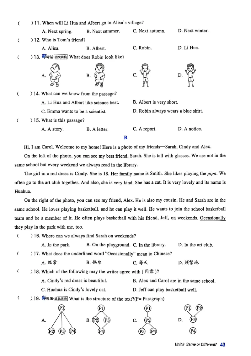 2025秋新人教八上英语-典中点_初中英语新版_最新人教版英语八年级上册_新版_初中英语8上新更新第三套可选择_20赠送教辅_典中点
