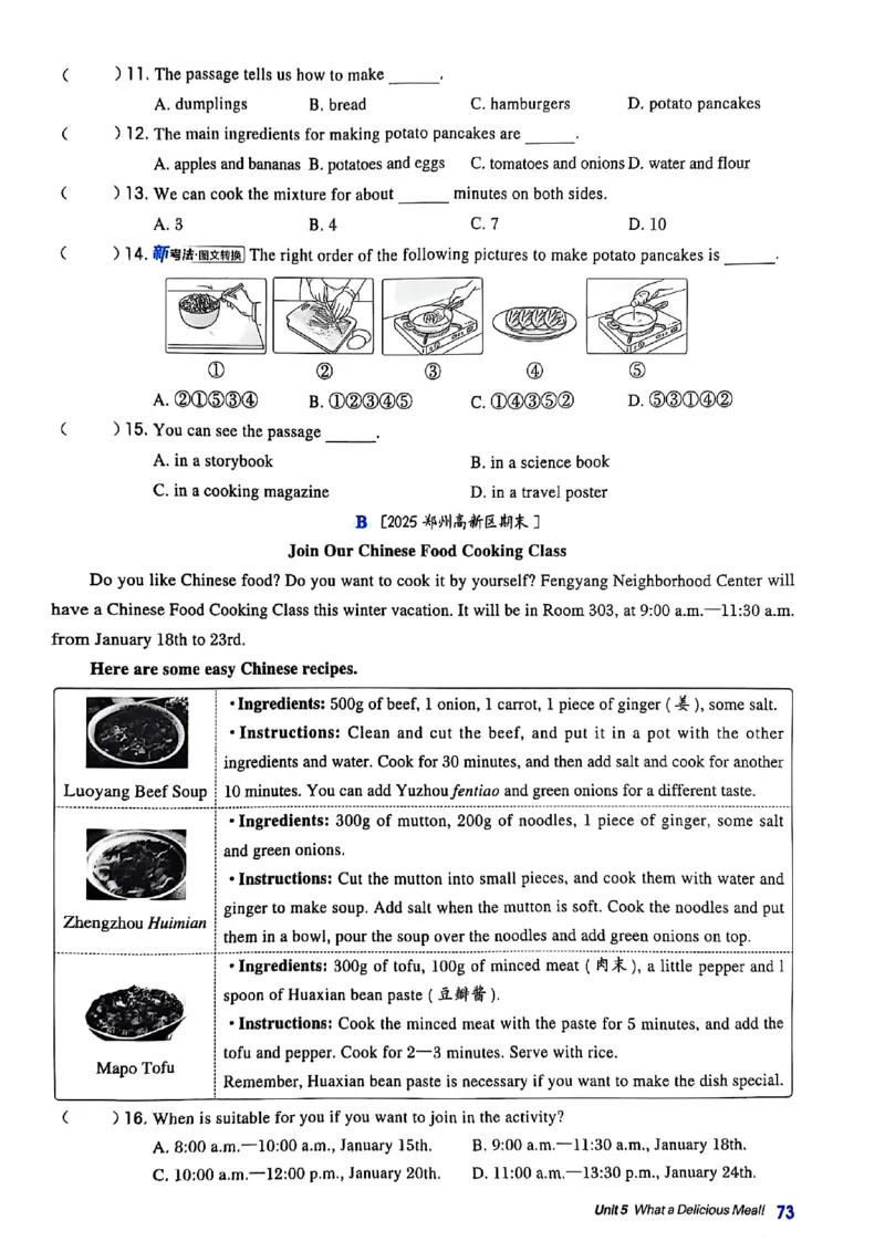 2025秋新人教八上英语-典中点_初中英语新版_最新人教版英语八年级上册_新版_初中英语8上新更新第三套可选择_20赠送教辅_典中点