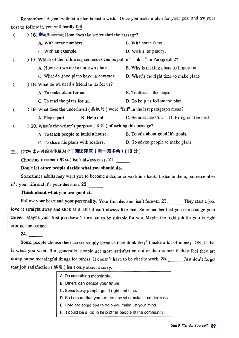 2025秋新人教八上英语-典中点_初中英语新版_最新人教版英语八年级上册_新版_初中英语8上新更新第三套可选择_20赠送教辅_典中点