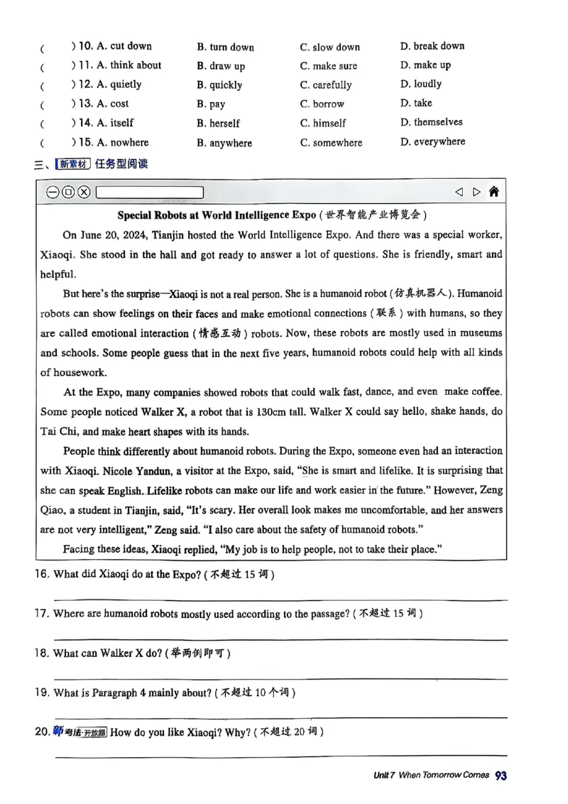 2025秋新人教八上英语-典中点_初中英语新版_最新人教版英语八年级上册_新版_初中英语8上新更新第三套可选择_20赠送教辅_典中点