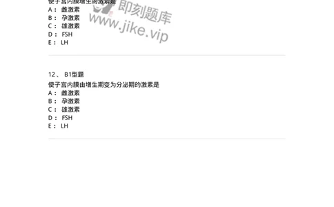 2015020-女性生殖功能的调节与周期性变化-175050_军队文职(1)_01.军队文职真题-专业课_（全）版本一（历年真题+章节练习+模拟题）_中医学(军队文职)_章节练习_纯题目