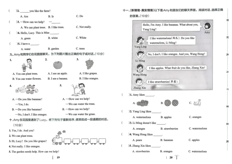 25秋《学霸冲A卷》3年级上册英语人教pep_25秋《小学学霸冲A卷》英语人教版3-6_25秋学霸冲A卷3上人教英语