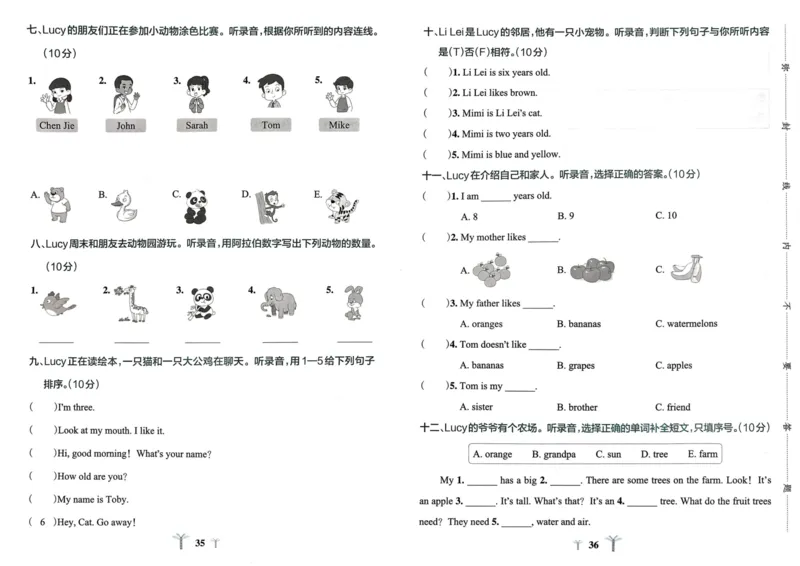 25秋《学霸冲A卷》3年级上册英语人教pep_25秋《小学学霸冲A卷》英语人教版3-6_25秋学霸冲A卷3上人教英语