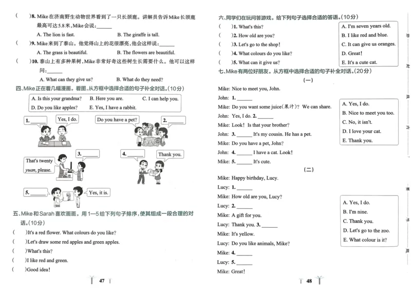 25秋《学霸冲A卷》3年级上册英语人教pep_25秋《小学学霸冲A卷》英语人教版3-6_25秋学霸冲A卷3上人教英语