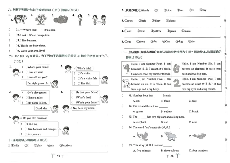 25秋《学霸冲A卷》3年级上册英语人教pep_25秋《小学学霸冲A卷》英语人教版3-6_25秋学霸冲A卷3上人教英语