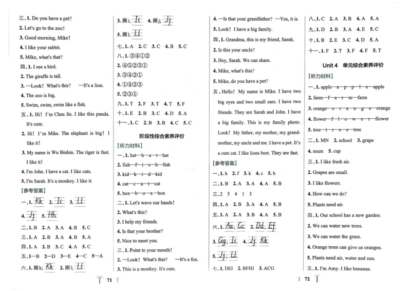 25秋《学霸冲A卷》3年级上册英语人教pep_25秋《小学学霸冲A卷》英语人教版3-6_25秋学霸冲A卷3上人教英语