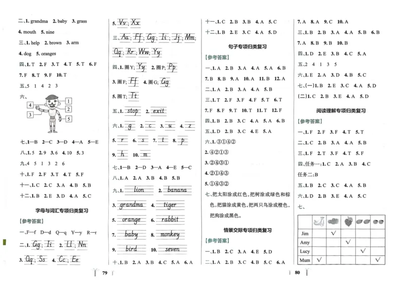 25秋《学霸冲A卷》3年级上册英语人教pep_25秋《小学学霸冲A卷》英语人教版3-6_25秋学霸冲A卷3上人教英语
