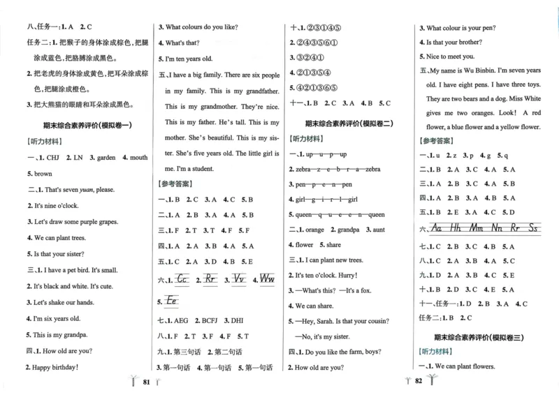 25秋《学霸冲A卷》3年级上册英语人教pep_25秋《小学学霸冲A卷》英语人教版3-6_25秋学霸冲A卷3上人教英语
