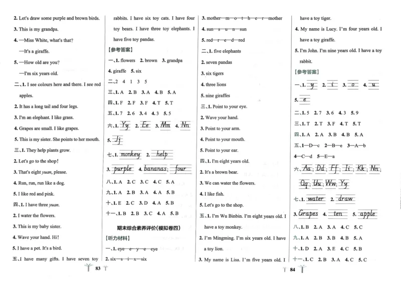 25秋《学霸冲A卷》3年级上册英语人教pep_25秋《小学学霸冲A卷》英语人教版3-6_25秋学霸冲A卷3上人教英语