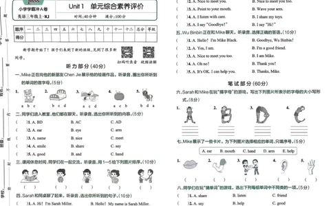 25秋《学霸冲A卷》3年级上册英语人教pep_25秋《小学学霸冲A卷》英语人教版3-6_25秋学霸冲A卷3上人教英语