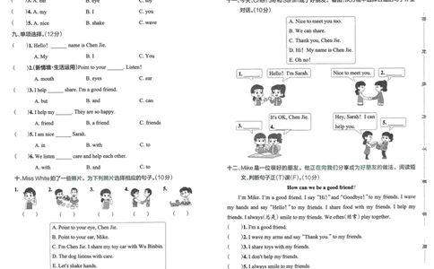 25秋《学霸冲A卷》3年级上册英语人教pep_25秋《小学学霸冲A卷》英语人教版3-6_25秋学霸冲A卷3上人教英语