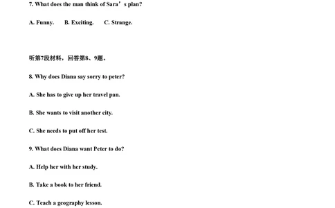 2013年高考英语试卷（辽宁）（解析卷）_英语历年高考真题_新&middot;PDF版2008-2025&middot;高考英语真题_英语（按年份分类）2008-2025_2013&middot;高考英语真题