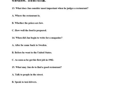 2013年高考英语试卷（辽宁）（解析卷）_英语历年高考真题_新&middot;PDF版2008-2025&middot;高考英语真题_英语（按年份分类）2008-2025_2013&middot;高考英语真题