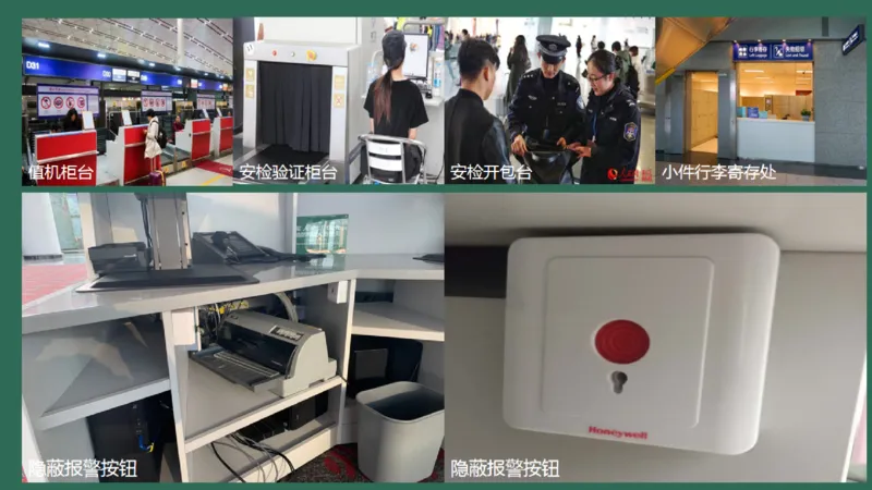 043（弱电系统软硬件安装）_2026年一级建造师_2026年一建民航_2025年一建民航SVIP_02-基础精讲✿高端面授✿深度强化_05-民航《教材精讲班》柚子SMR推荐_彩色