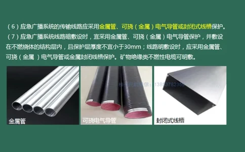 043（弱电系统软硬件安装）_2026年一级建造师_2026年一建民航_2025年一建民航SVIP_02-基础精讲✿高端面授✿深度强化_05-民航《教材精讲班》柚子SMR推荐_彩色