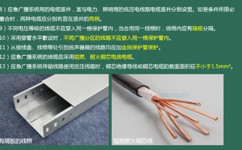 043（弱电系统软硬件安装）_2026年一级建造师_2026年一建民航_2025年一建民航SVIP_02-基础精讲✿高端面授✿深度强化_05-民航《教材精讲班》柚子SMR推荐_彩色