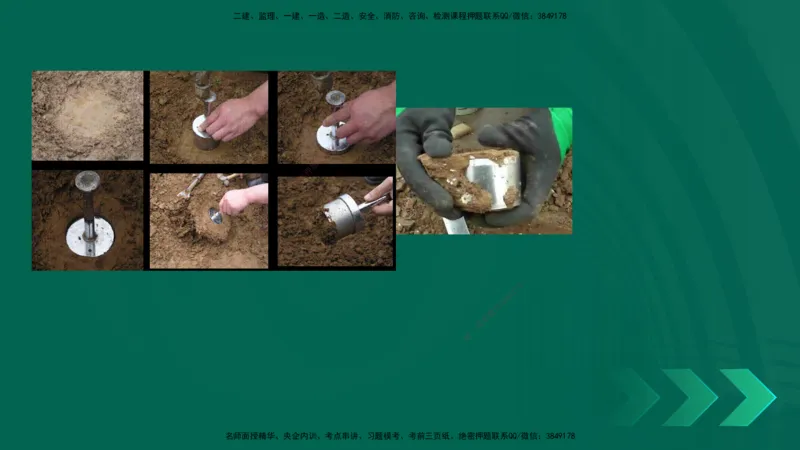 25年一建《公路实务》精讲第1章6~7节讲义在线版_2026年一级建造师_2026年一建公路_2025年一建公路SVIP_02-基础精讲✿高端面授✿深度强化_21-公路《教材精讲班》邓老师YL