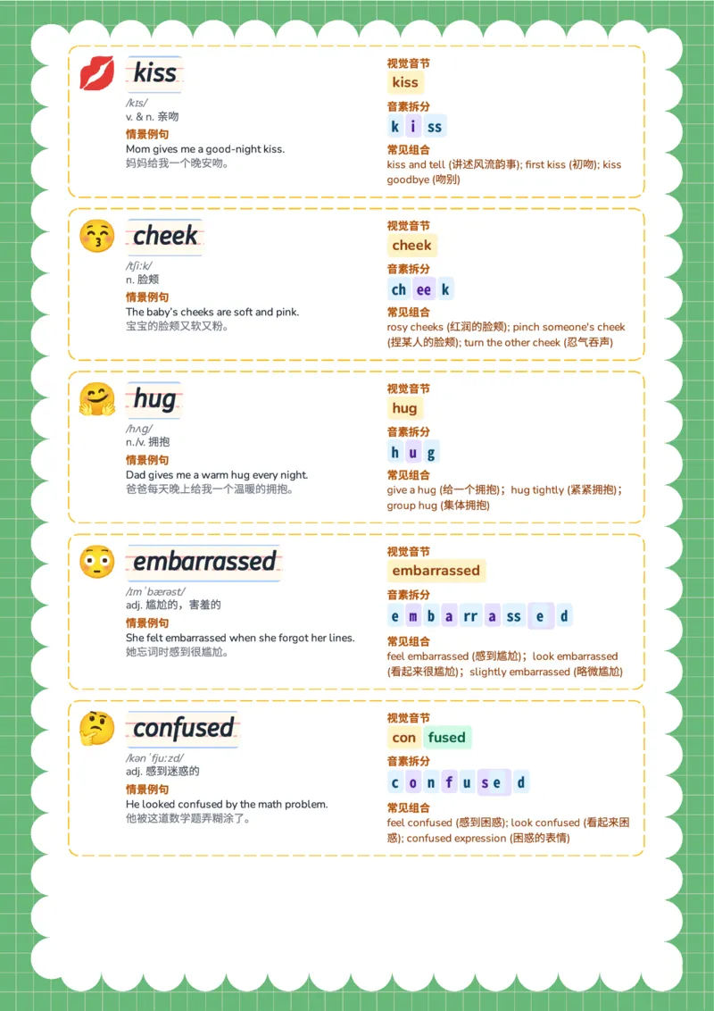 2026春人教版英语八下单词Unit6_初中英语新版_最新人教版英语八年级下册_2026春新人教版八下（更新中）_04单词领读