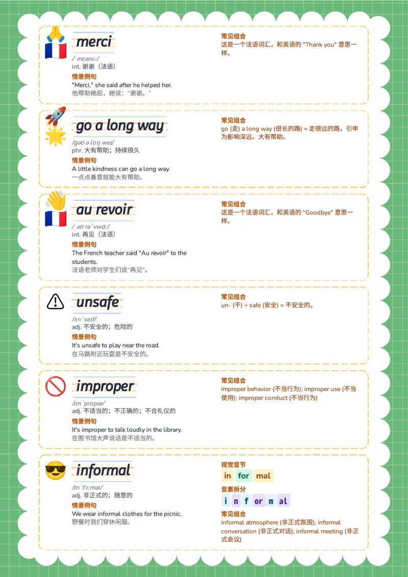 2026春人教版英语八下单词Unit6_初中英语新版_最新人教版英语八年级下册_2026春新人教版八下（更新中）_04单词领读