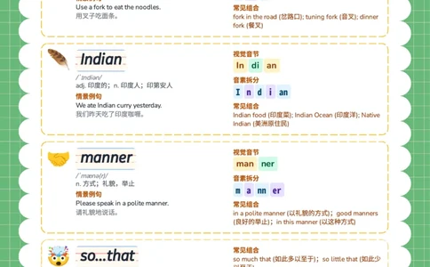 2026春人教版英语八下单词Unit6_初中英语新版_最新人教版英语八年级下册_2026春新人教版八下（更新中）_04单词领读