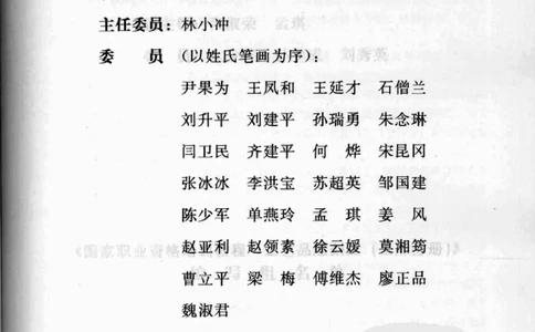 工艺品雕刻工&middot;玉雕分册_X018-玉石珠宝鉴定教程最新合集_5、玉石鉴定专题全套课程_玉石电子书_玉石电子书