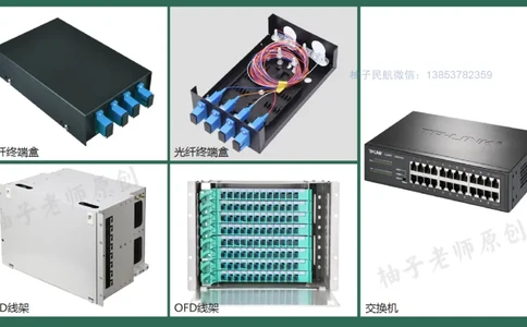 046（综合布线涉及的计算）_2026年一级建造师_2026年一建民航_2025年一建民航SVIP_02-基础精讲✿高端面授✿深度强化_05-民航《教材精讲班》柚子SMR推荐_彩色