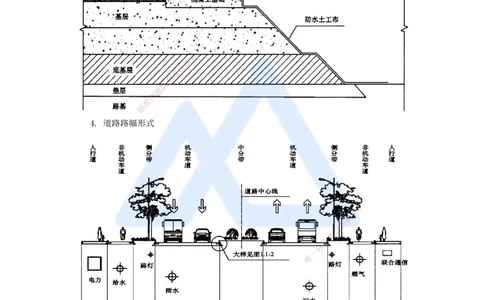 01.2025胡宗强-名师冲刺特训-（1）道路工程1_2026年一级建造师_2026年一建市政_2025年一建市政SVIP_04-冲刺串讲✿考点强化✿小灶集训_70-市政《名师冲刺特训》胡宗强HX_讲义