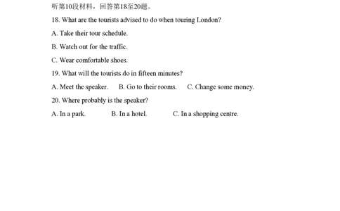 2016年高考英语试卷（新课标Ⅲ卷）（解析卷）_英语历年高考真题_新&middot;PDF版2008-2025&middot;高考英语真题_英语（按省份分类）2008-2025_2008-2025&middot;（云南）英语高考真题
