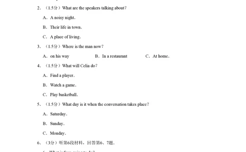 2013年高考英语试卷（江苏）（空白卷）_英语历年高考真题_新&middot;PDF版2008-2025&middot;高考英语真题_英语（按省份分类）2008-2025_2008-2025&middot;（江苏）英语高考真题