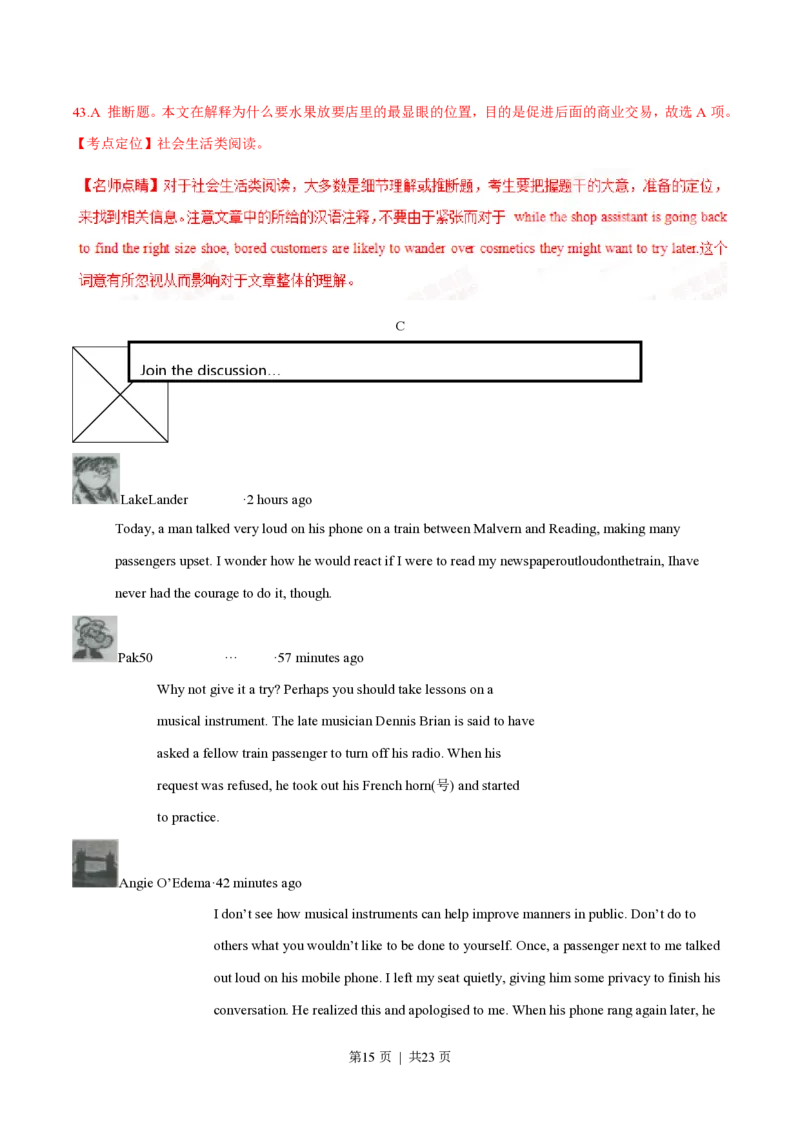 2015年高考英语试卷（重庆）（解析卷）_英语历年高考真题_新&middot;PDF版2008-2025&middot;高考英语真题_英语（按年份分类）2008-2025_2015&middot;高考英语真题