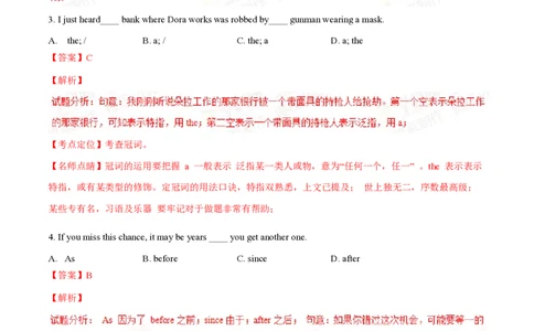 2015年高考英语试卷（重庆）（解析卷）_英语历年高考真题_新&middot;PDF版2008-2025&middot;高考英语真题_英语（按年份分类）2008-2025_2015&middot;高考英语真题