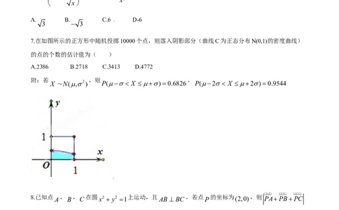 2015年高考数学试卷（理）（湖南）（空白卷）_历年高考真题合集_数学历年高考真题_新&middot;Word版2008-2025&middot;高考数学真题_数学（按年份分类）2008-2025_2015&middot;高考数学真题