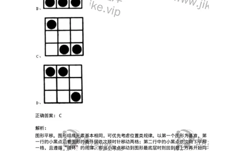 20321-强化训练-173588_军队文职(1)_01.军队文职真题-专业课_（全）版本一（历年真题+章节练习+模拟题）_公共科目(军队文职)_章节练习_题目+解析
